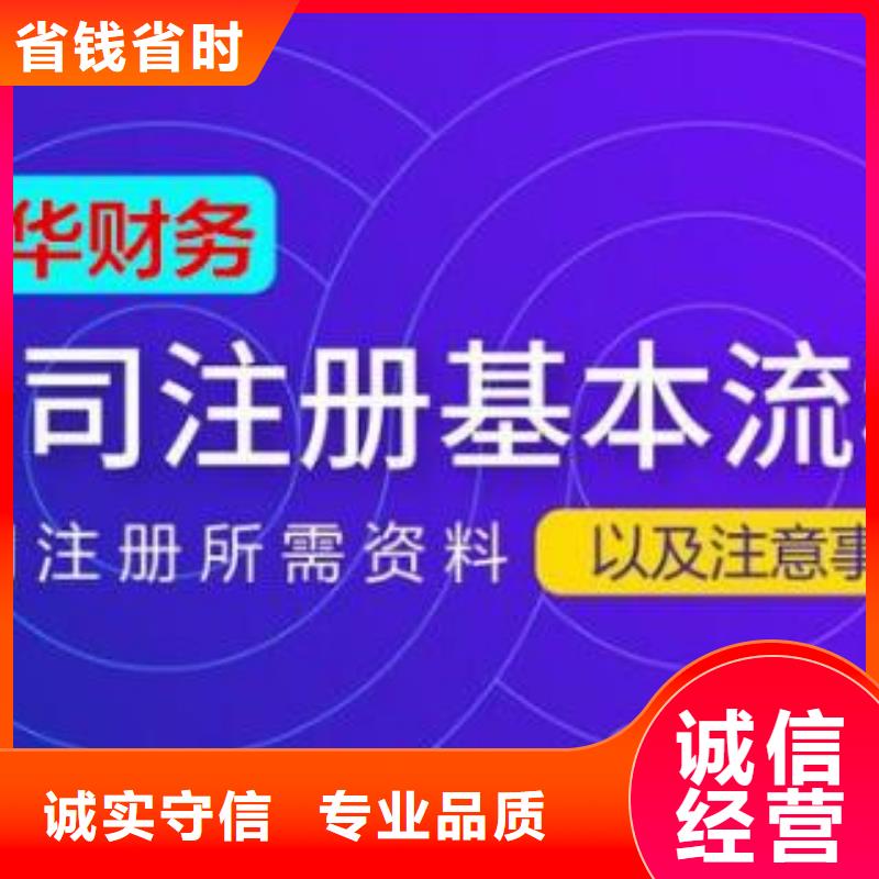 许可证	一季度多少钱？找海华财税