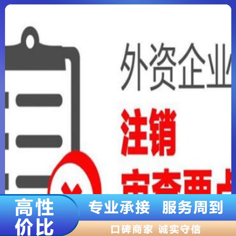 金口河县施工劳务资质条件找兼职会计靠谱吗？@海华财税