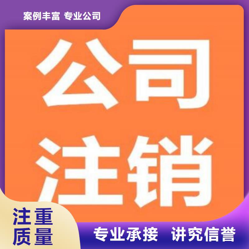 公司解非【财税公司服务】一站搞定