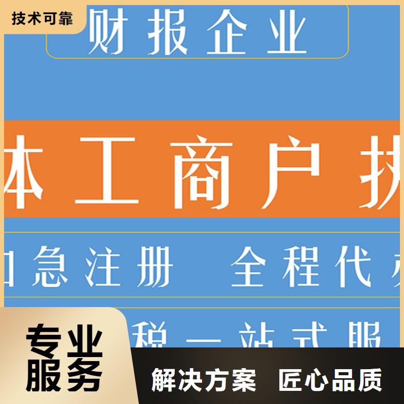 新津县地址变更申请书范文可以加急吗？