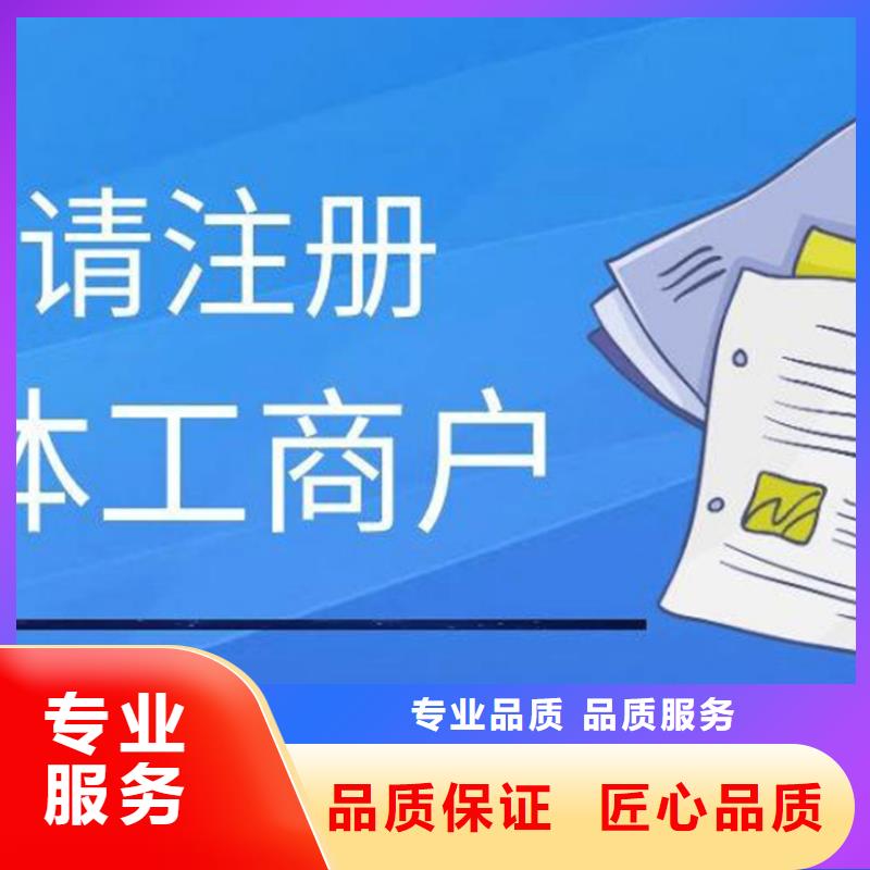 巴州代理记账许可证需要什么条件解决方案财税找海华为您护航