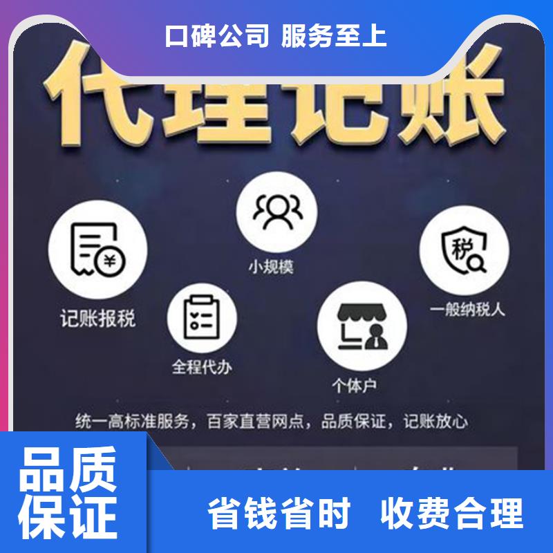 公司解非税务解除异常正规团队