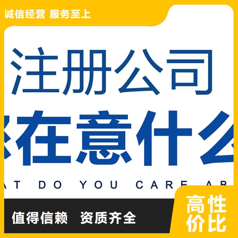 金口河县施工劳务资质条件找兼职会计靠谱吗？@海华财税