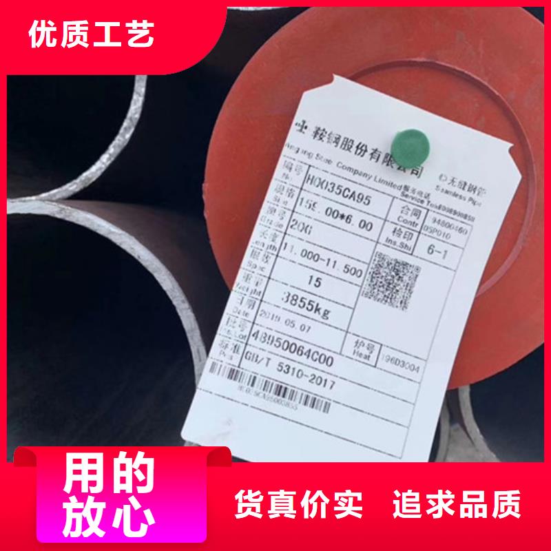 15crmog无缝钢管切割特点和用途