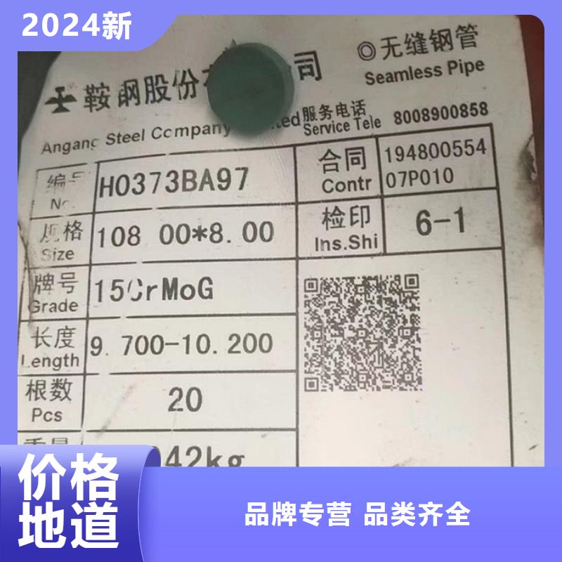 20G无缝钢管生产厂家合理公差