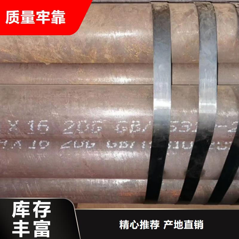 12cr1movg高压锅炉管厂家焊接方法