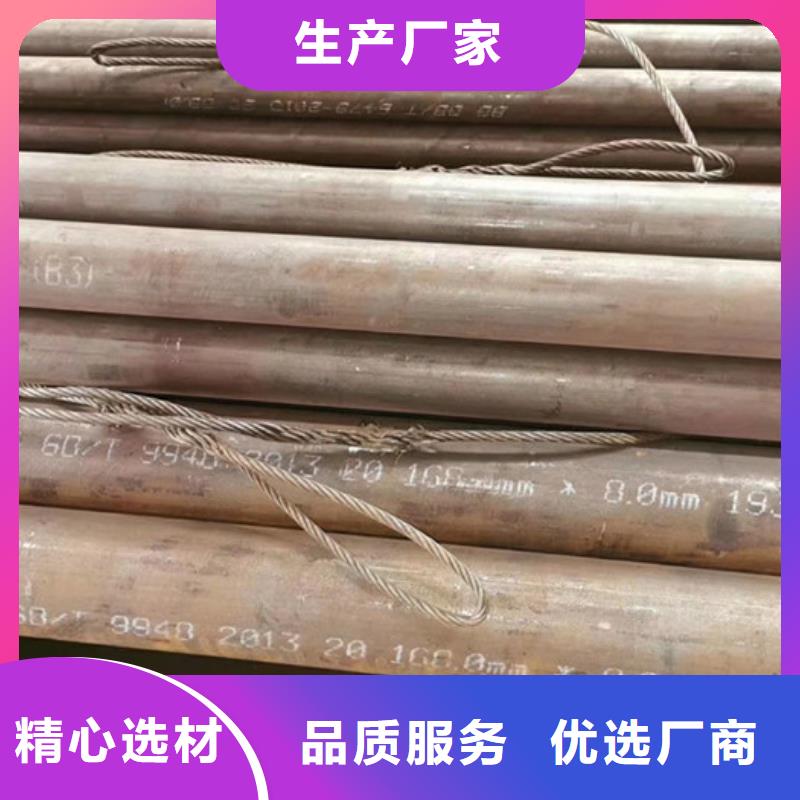 20G锅炉管价格合理公差