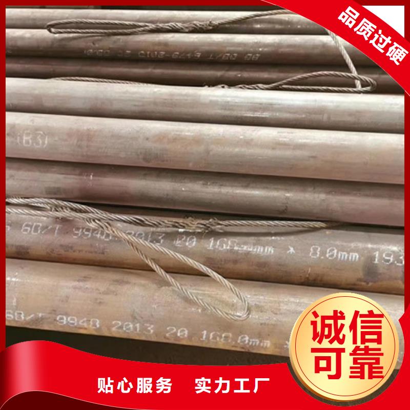 12cr1mov大口径厚壁钢管生产厂家