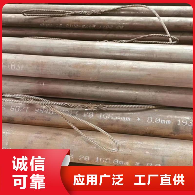 12cr1mov大口径钢管价格