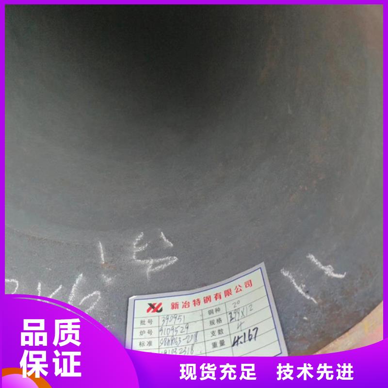 12cr1mov大口径厚壁钢管价格