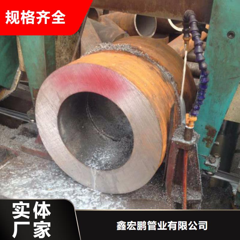 咨询【鑫宏鹏】42crmo大口径无缝钢管执行标准