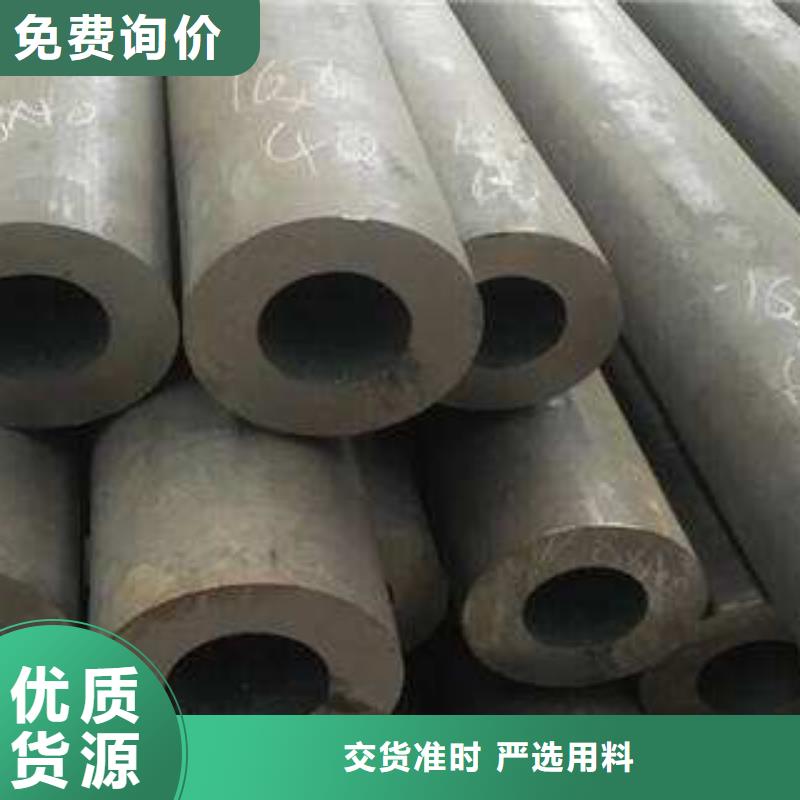 现货批发(鑫宏鹏)20cr厚壁钢管执行标准