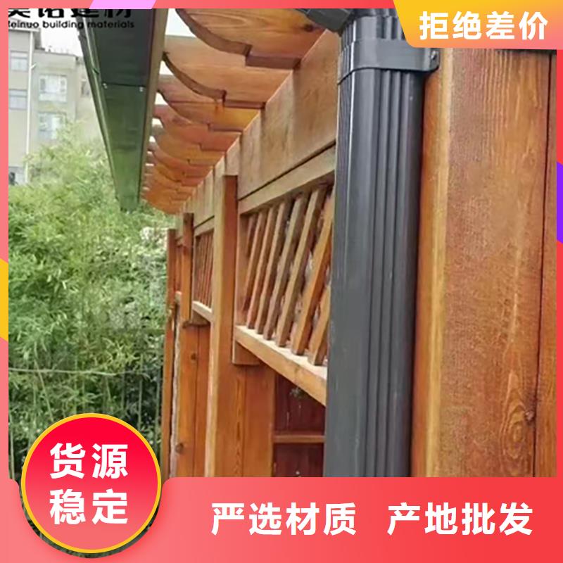 铝合金天沟雨水槽工厂直销