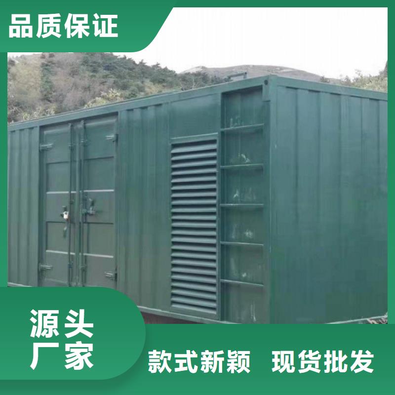 柴油发电机租赁静音型200KW