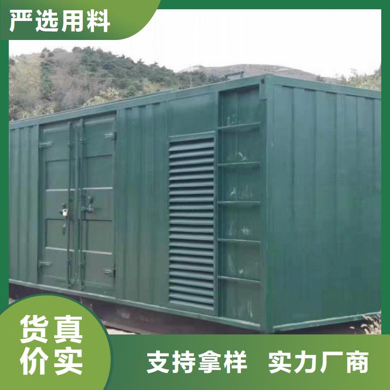 汕头保税区租赁发电机500KW随叫随到