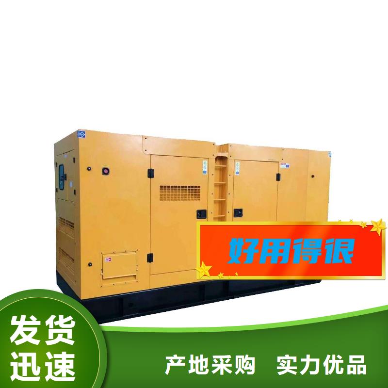 柴油发电机租赁环保型500KW