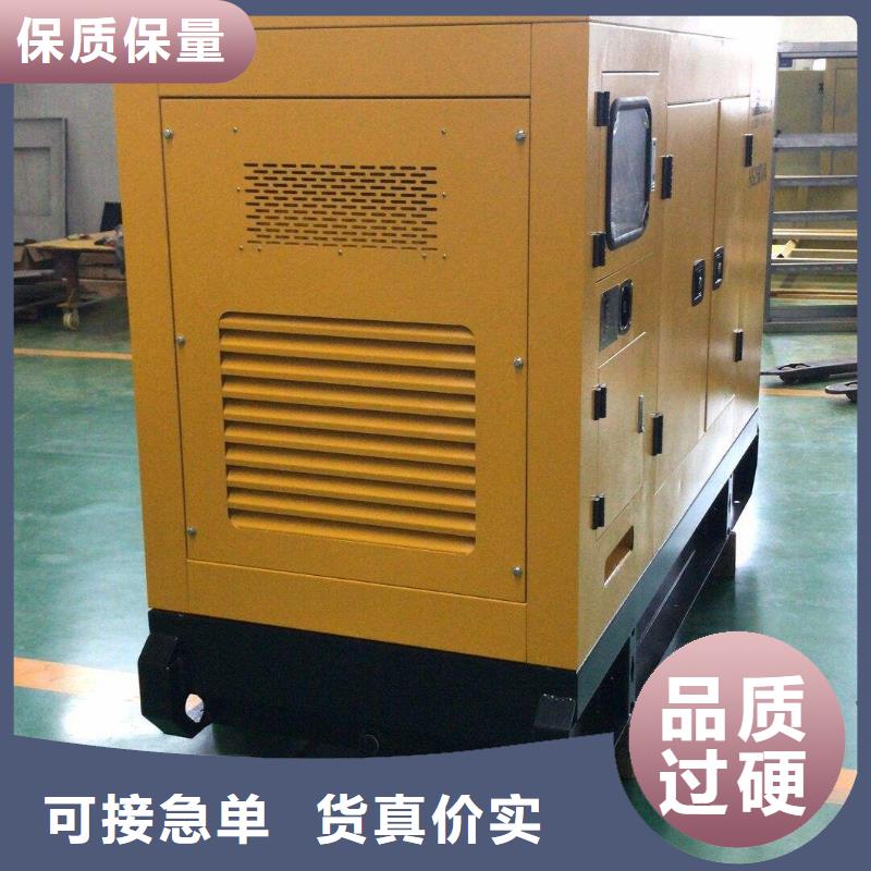 出租静音发电机环保型500KW