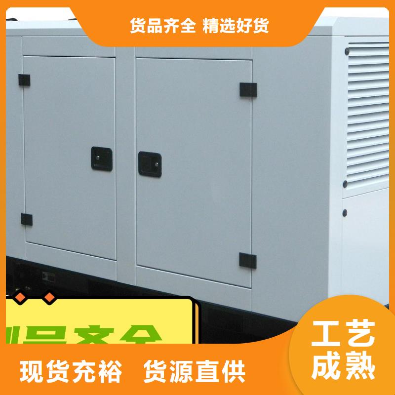 出租静音发电机环保型300KW