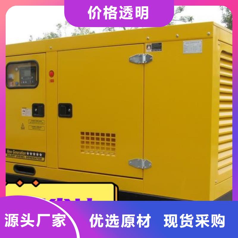 大型发电机出租省油耐用500KW