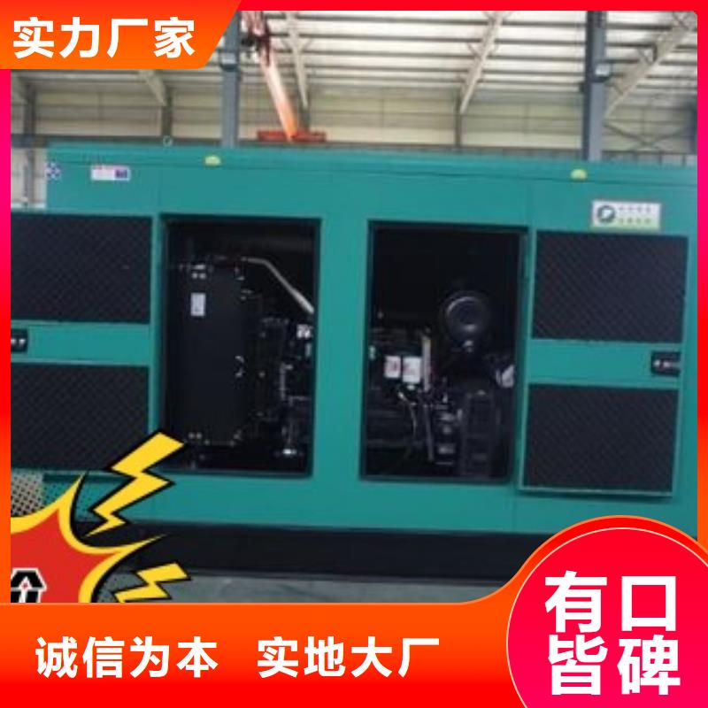 大型发电机出租省油耐用300KW