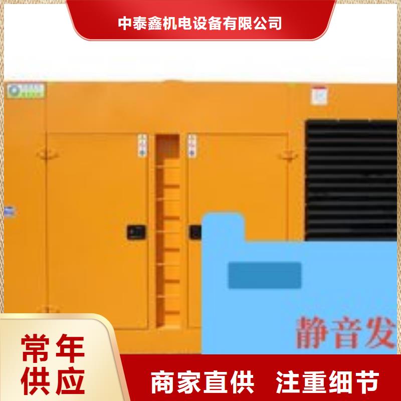 坑梓街道租赁发电机静音型300KW