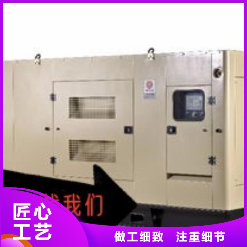 (中泰鑫)乐东县柴油发电机租赁静音型500KW