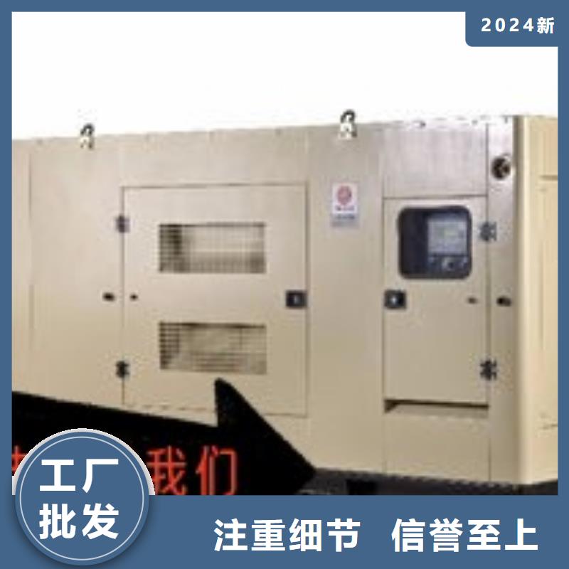 【中泰鑫】定安县柴油发电机租赁静音型200KW