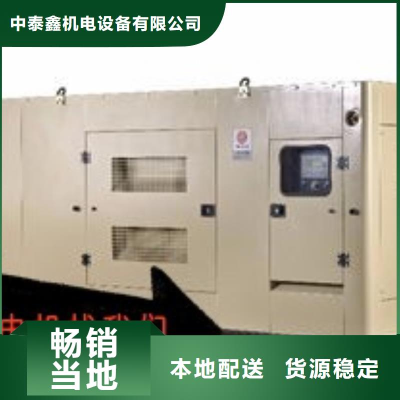 制造生产销售中泰鑫出租静音发电机环保型200KW