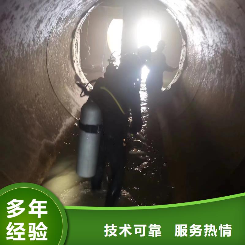 潜水打捞欢迎咨询