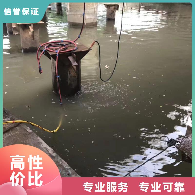 黄埔区水下浇筑定制