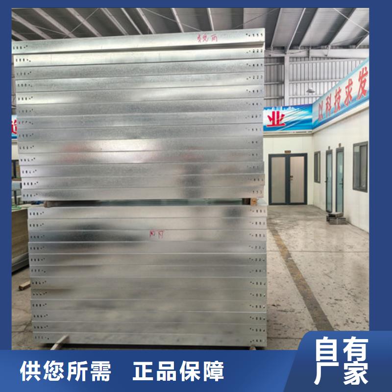 不锈钢水平桥架线槽规格黑龙江省现货直发【鸿达】