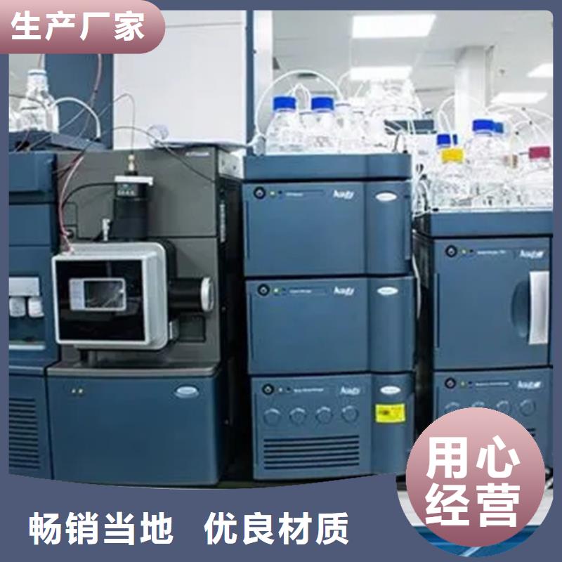 分析未知物成分-全国接单