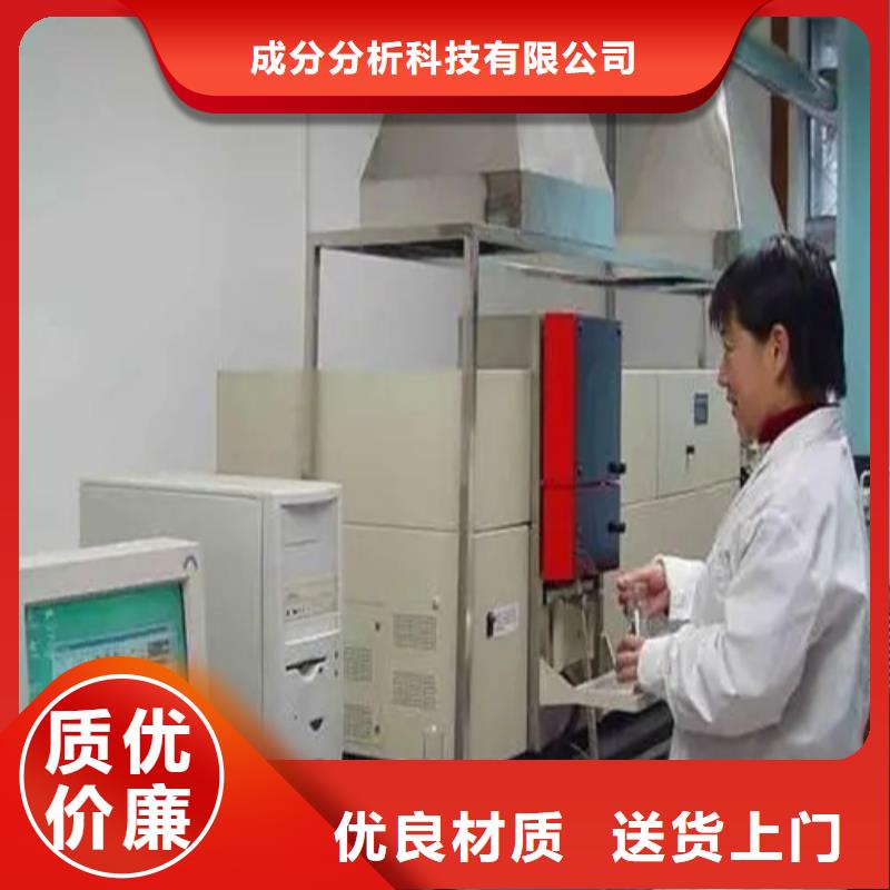 成分分析检测用专业让客户省心