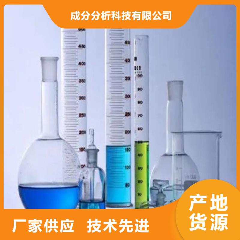 价格合理的优质分析未知物成分生产厂家