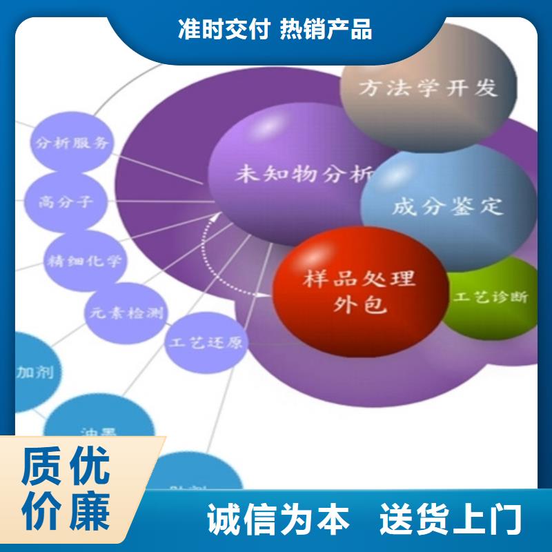 触变剂成分分析送货上门