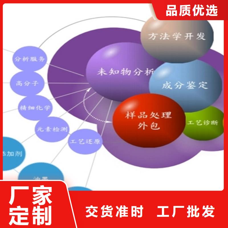 临安区化工原材料分析成份