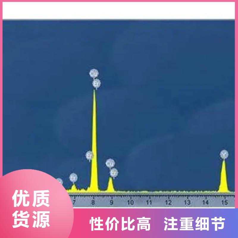 新款化学材料分析厂家