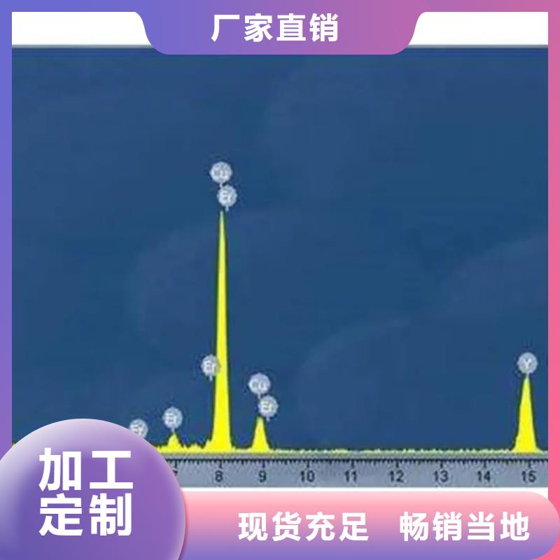 分析未知物成分厂家直销-价格实惠