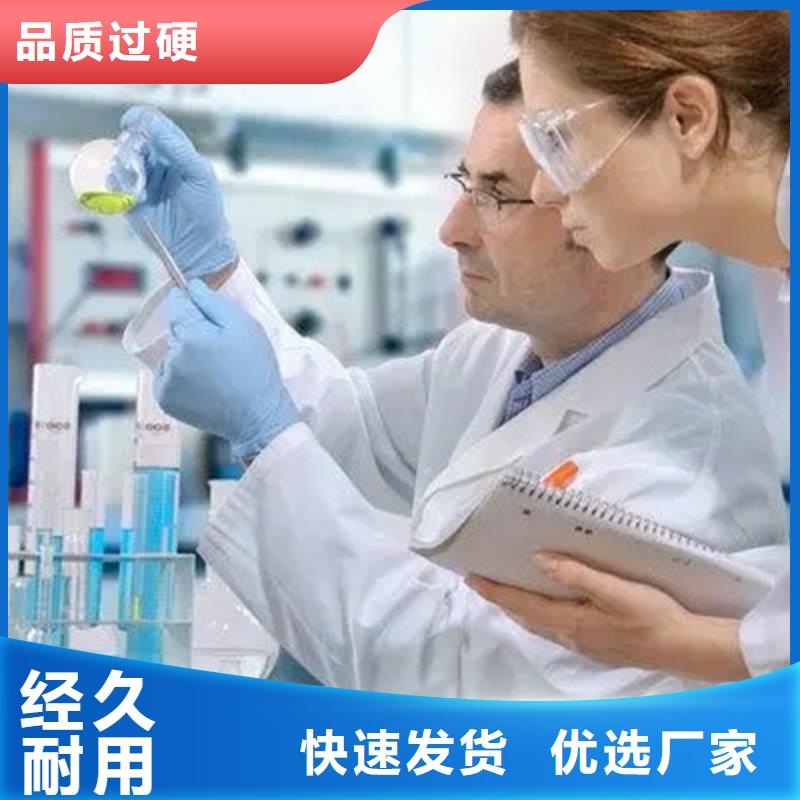 化工成分分析生产经验丰富