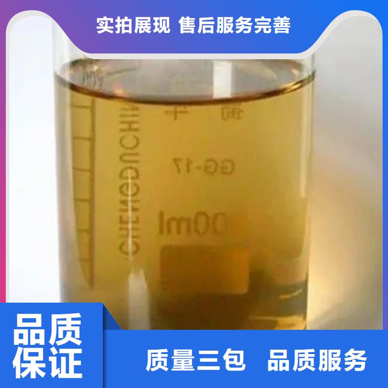 除油粉成分分析