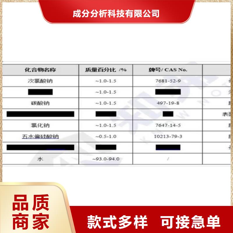 定性定量分析_厂家直销_价格优惠