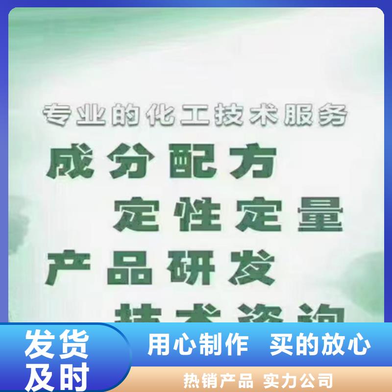 供应未知物成分分析未知物成分分析批发