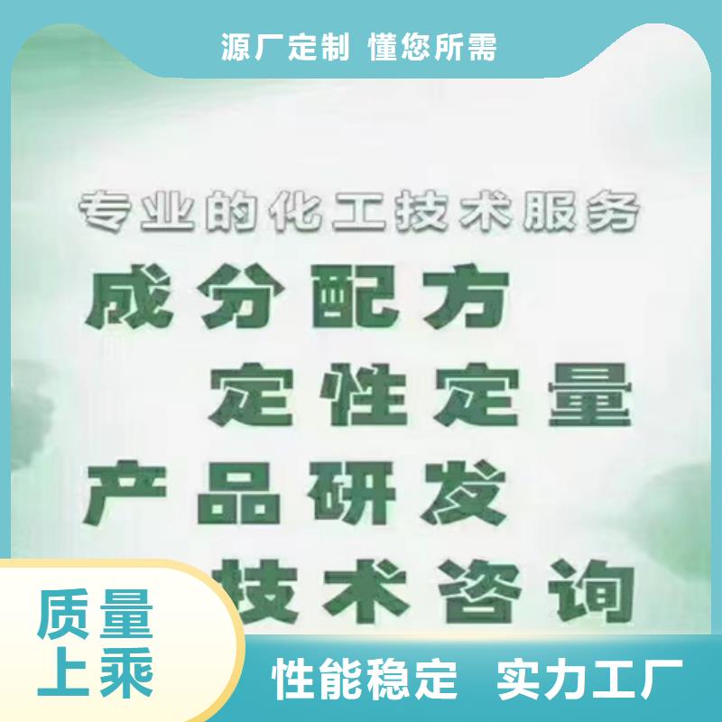 化学成分分析定制