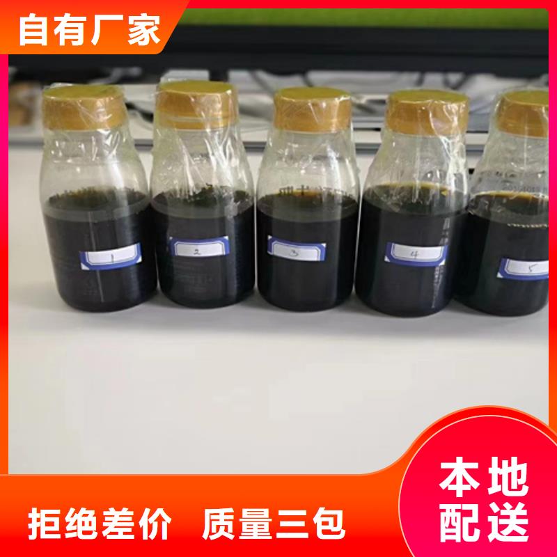 分析药水成分分析加工销售