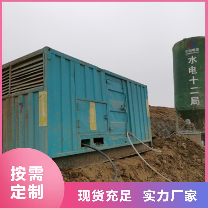 《徐州》周边50-1000千瓦静音发电机租赁安全可靠