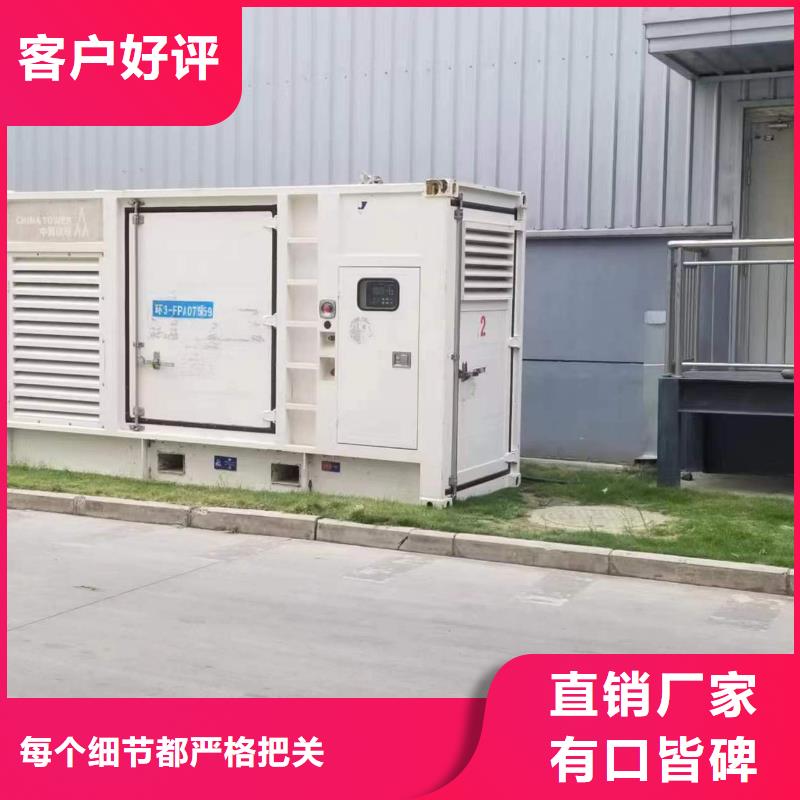 1000KW静音发电车租赁随叫随到