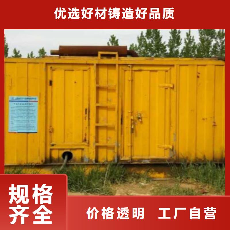 【朔锐】澄迈县环保发电机变压器租赁品质怎么样