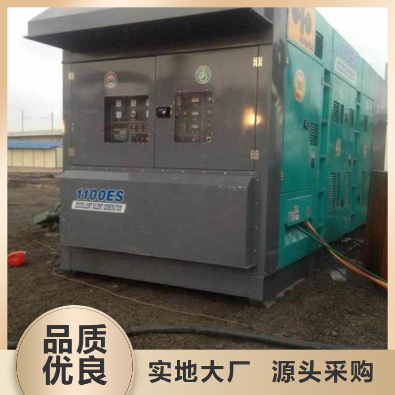 工程施工案例(朔锐)进口发电机变压器租赁价格怎么样