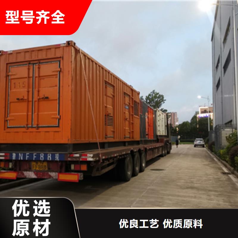 UPS不间断电源租赁