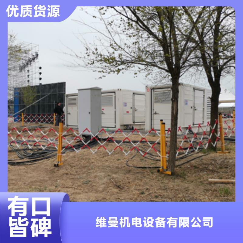 出租100KW发电机含运费含电缆